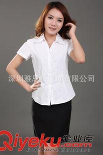 女士襯衫套裝 深圳誠信廠家訂做女襯衫 深圳寶安西鄉(xiāng)襯衫廠 襯衫廠加工圖片|女士襯衫套裝 深圳誠信廠家訂做女襯衫 深圳寶安西鄉(xiāng)襯衫廠 襯衫廠加工產(chǎn)品圖片由深圳雅思特服飾公司生產(chǎn)提供-