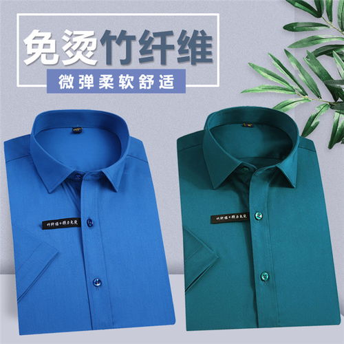 豐臺區(qū)襯衫 北京芊美藝襯衫廠 短袖襯衫